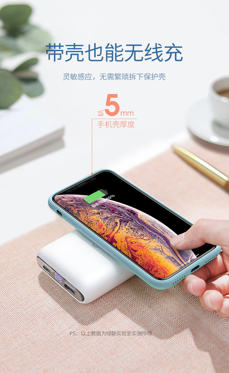 ugreen绿联-更专业更安心的数码品牌 绿联无线充电宝10000mah轻薄款