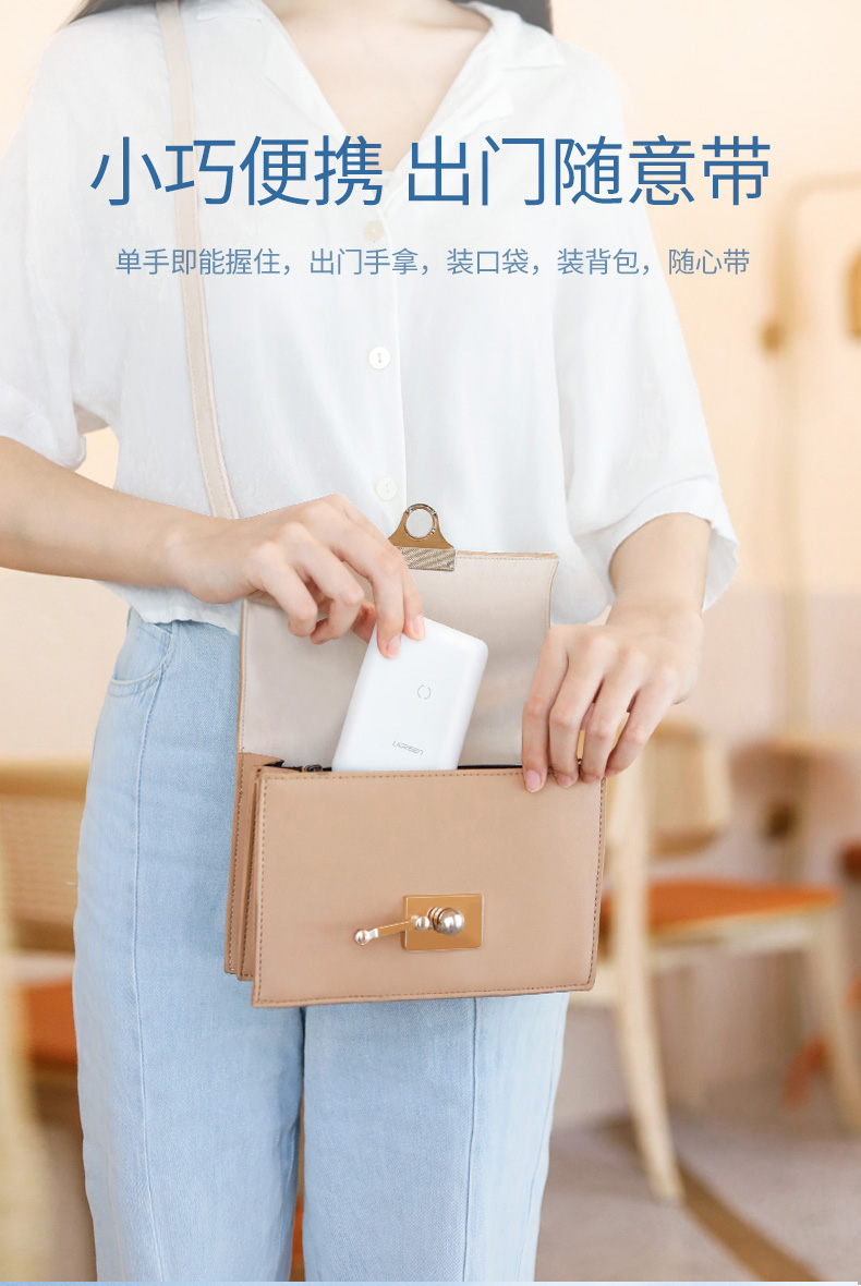 ugreen绿联-更专业更安心的数码品牌 绿联无线充电宝10000mah轻薄款