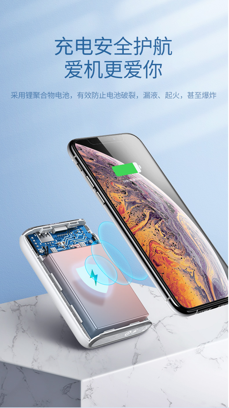 ugreen绿联-更专业更安心的数码品牌 绿联无线充电宝10000mah轻薄款