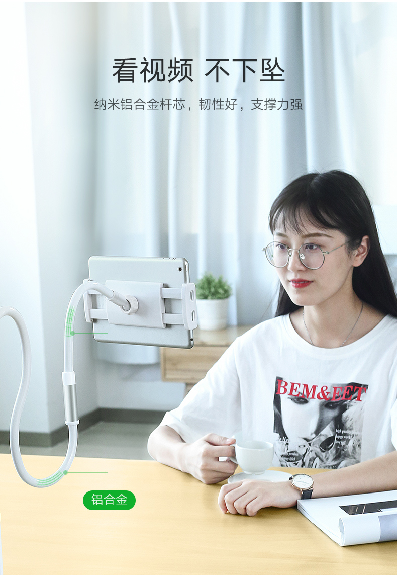 绿联懒人支架，手机平板通用