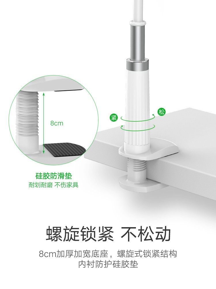 绿联懒人支架，手机平板通用
