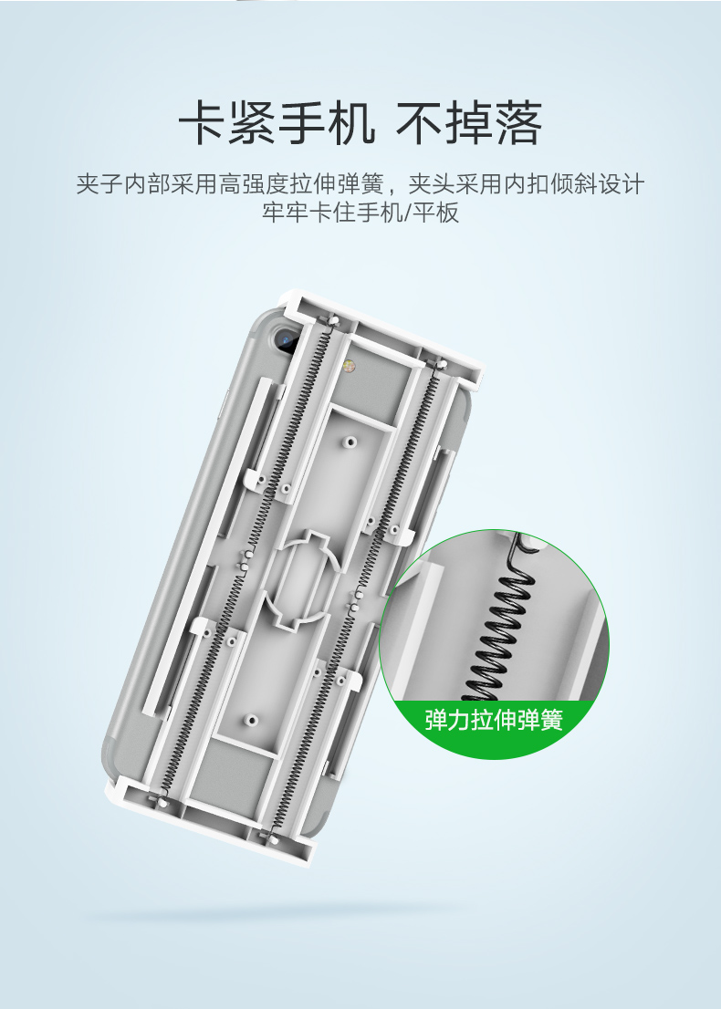 绿联懒人支架，手机平板通用