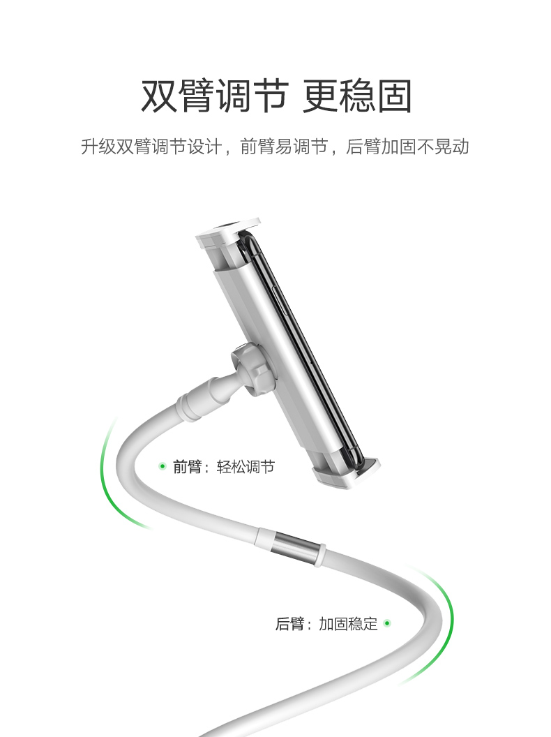 绿联懒人支架，手机平板通用