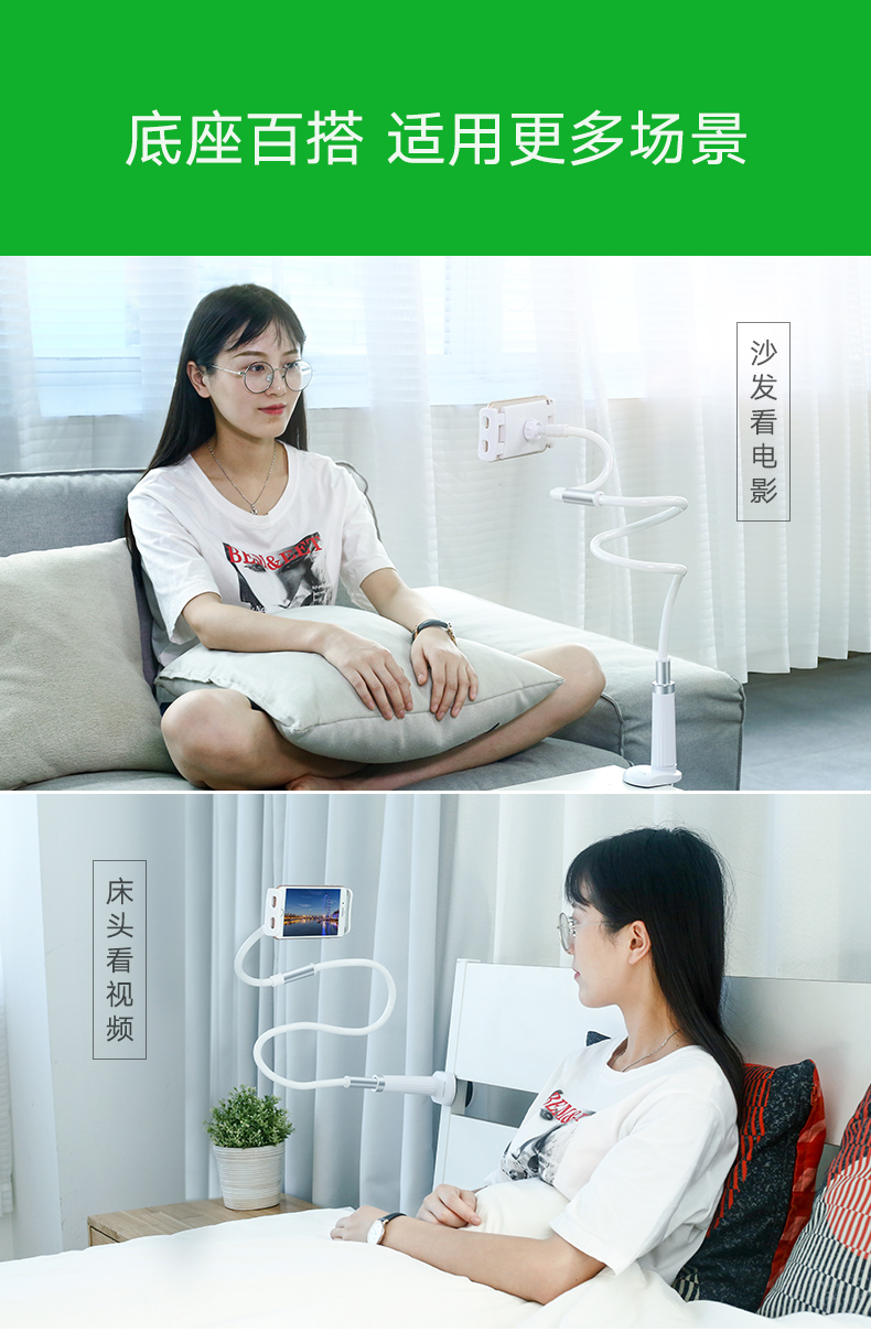 绿联懒人支架，手机平板通用