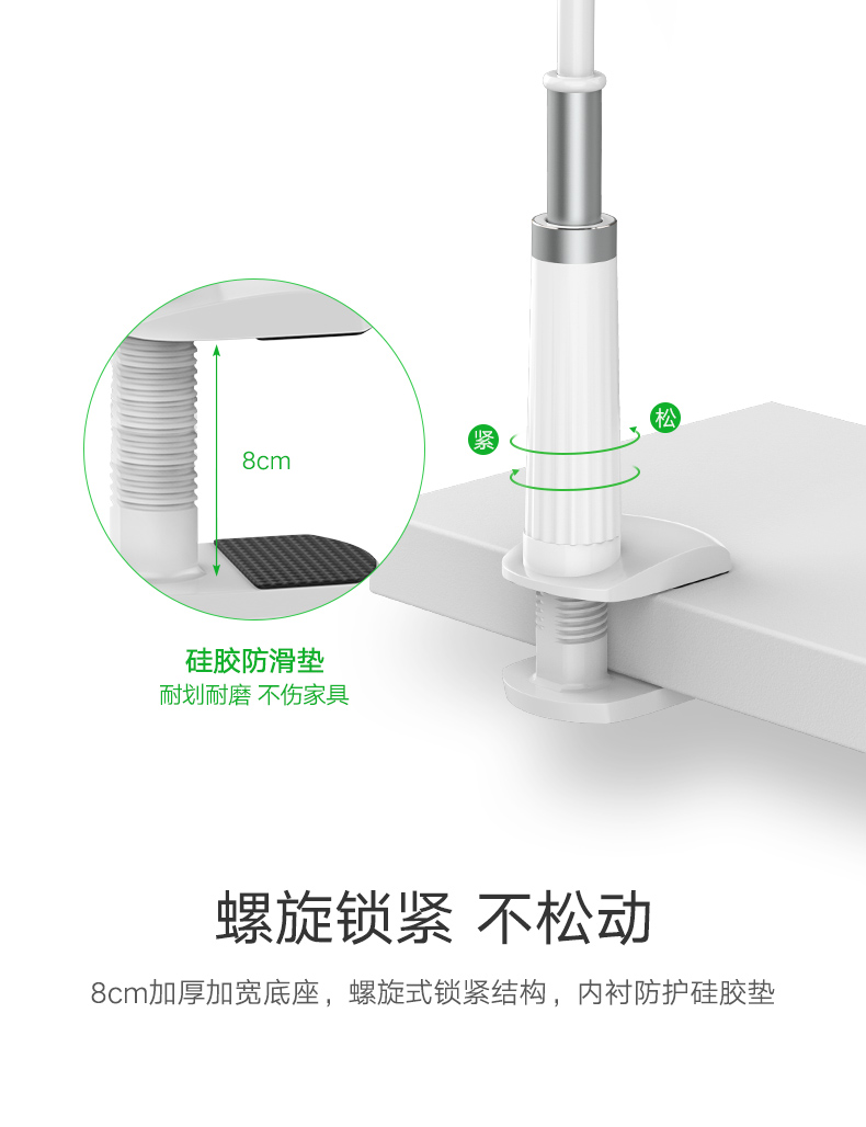绿联懒人支架，手机平板通用
