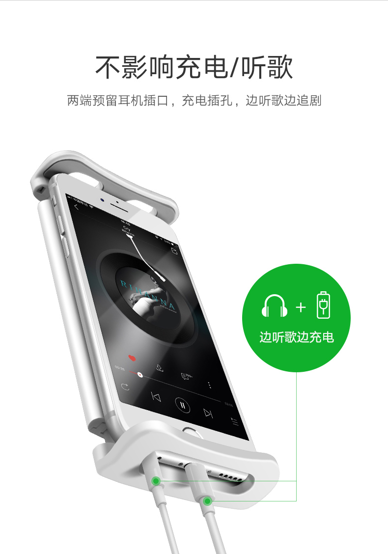 绿联懒人支架，手机平板通用