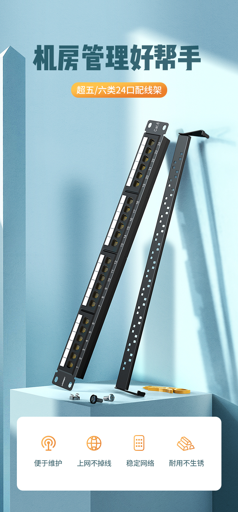 绿联|数据线|hdmi线|移动电源|车充|蓝牙|手机配件|ugreen绿联