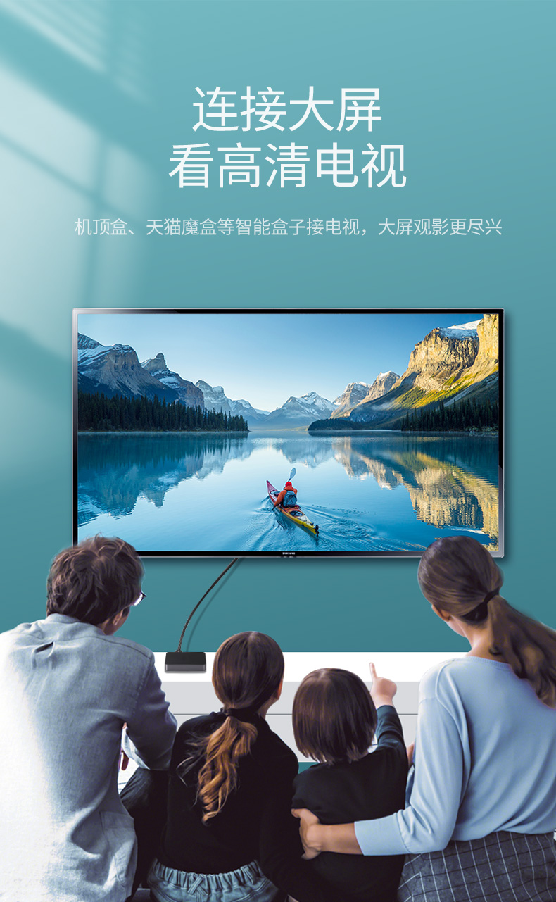 绿联hdmi2.0高清数据线