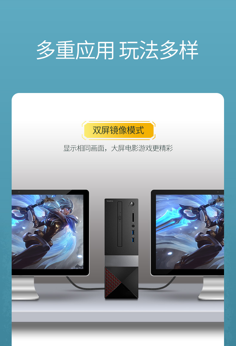绿联hdmi2.0高清数据线