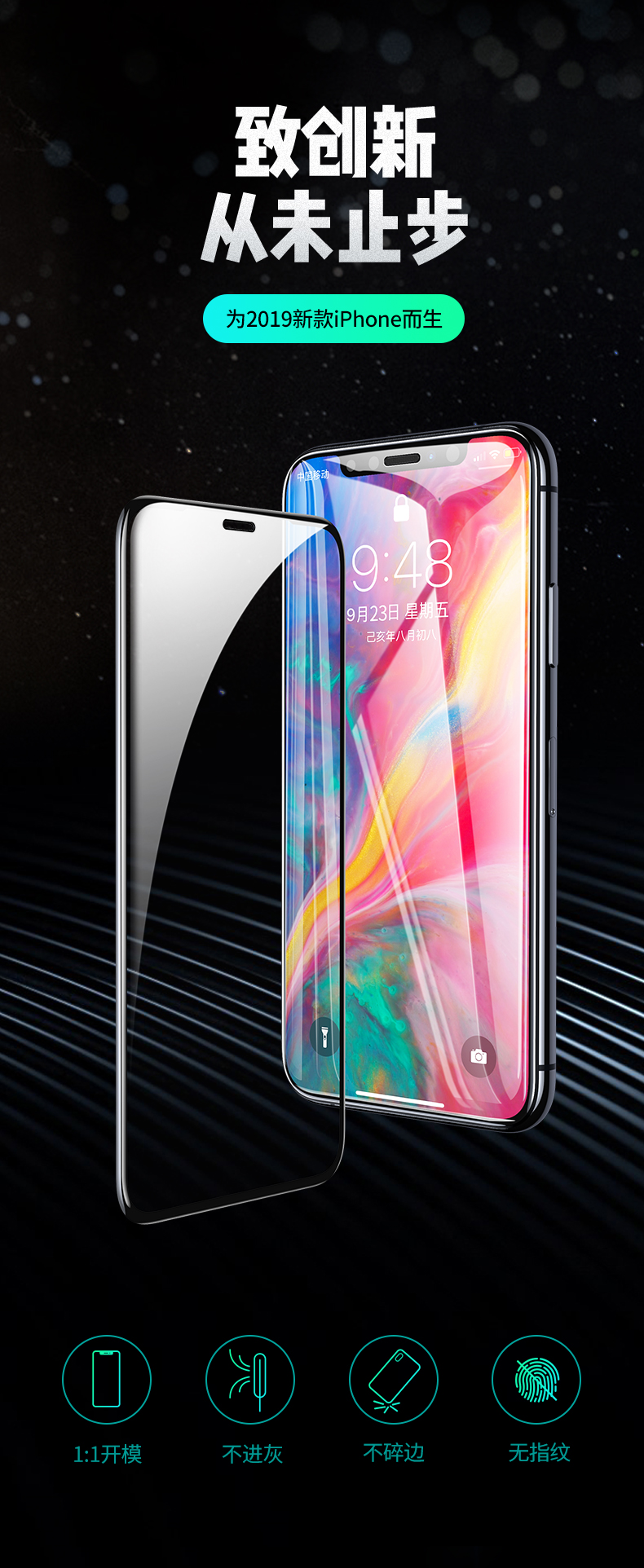 ugreen绿联-更专业更安心的数码品牌 绿联iphone11pro系列钢化膜