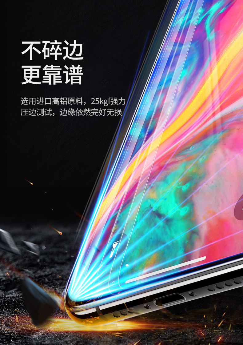 ugreen绿联-更专业更安心的数码品牌 绿联iphone11pro系列钢化膜