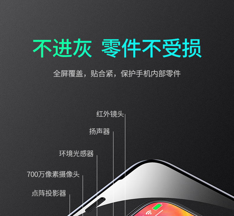 ugreen绿联-更专业更安心的数码品牌 绿联iphone11pro系列钢化膜