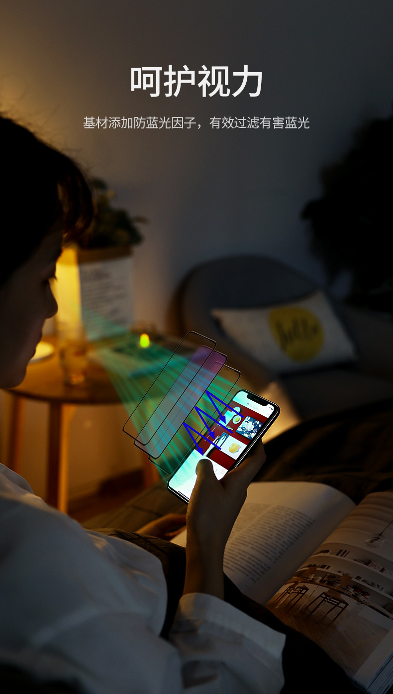 ugreen绿联-更专业更安心的数码品牌 绿联iphone11pro系列钢化膜