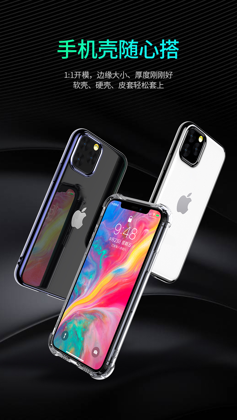 ugreen绿联-更专业更安心的数码品牌 绿联iphone11pro系列钢化膜
