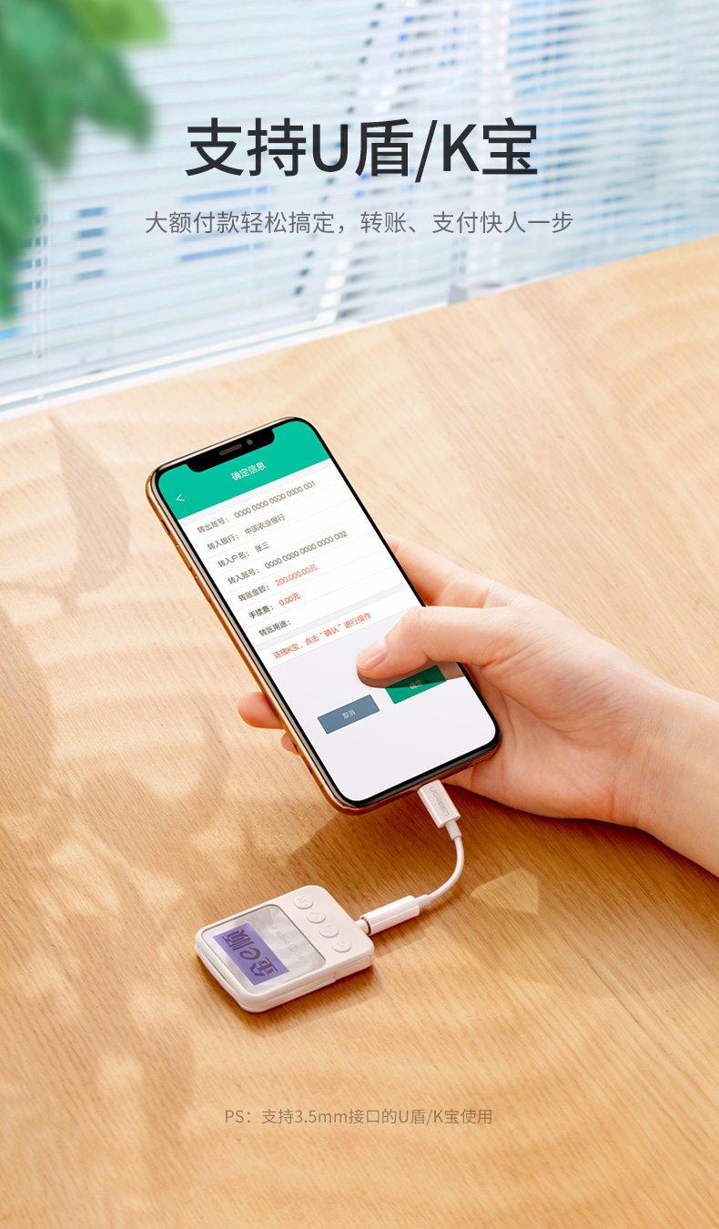 ugreen绿联-更专业更安心的数码品牌 绿联iphone11 pro耳机转接头