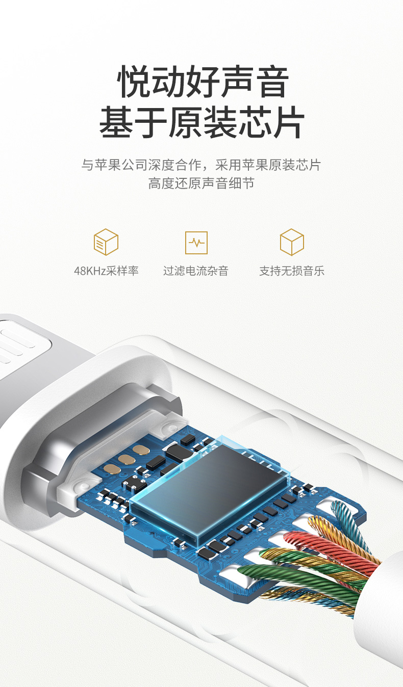 ugreen绿联-更专业更安心的数码品牌 绿联iphone11 pro耳机转接头