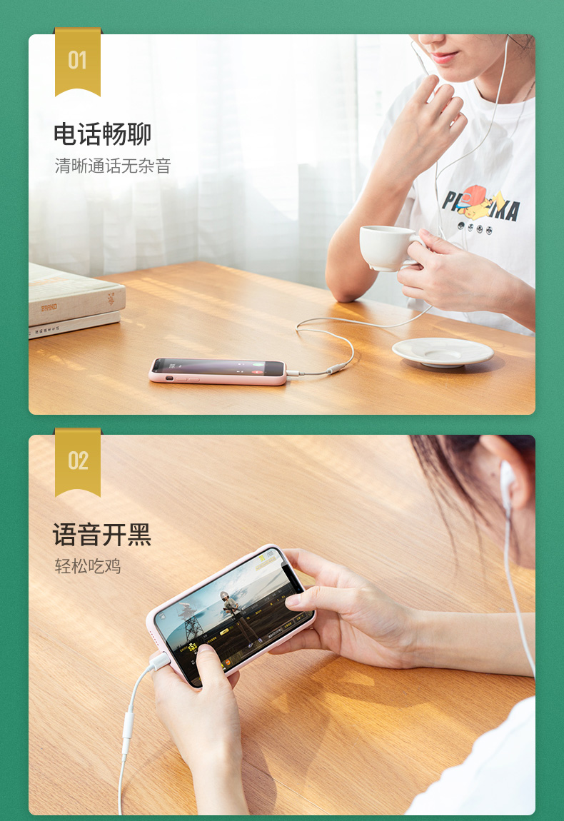 ugreen绿联-更专业更安心的数码品牌 绿联iphone11 pro耳机转接头