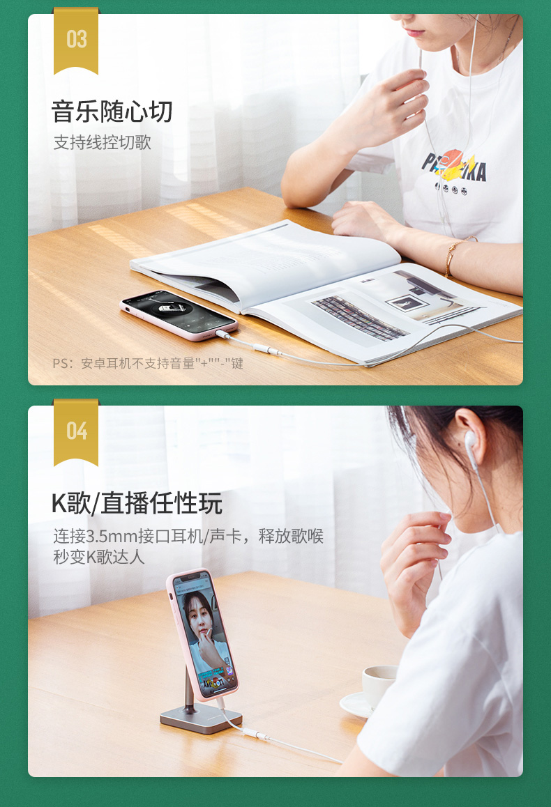 ugreen绿联-更专业更安心的数码品牌 绿联iphone11 pro耳机转接头