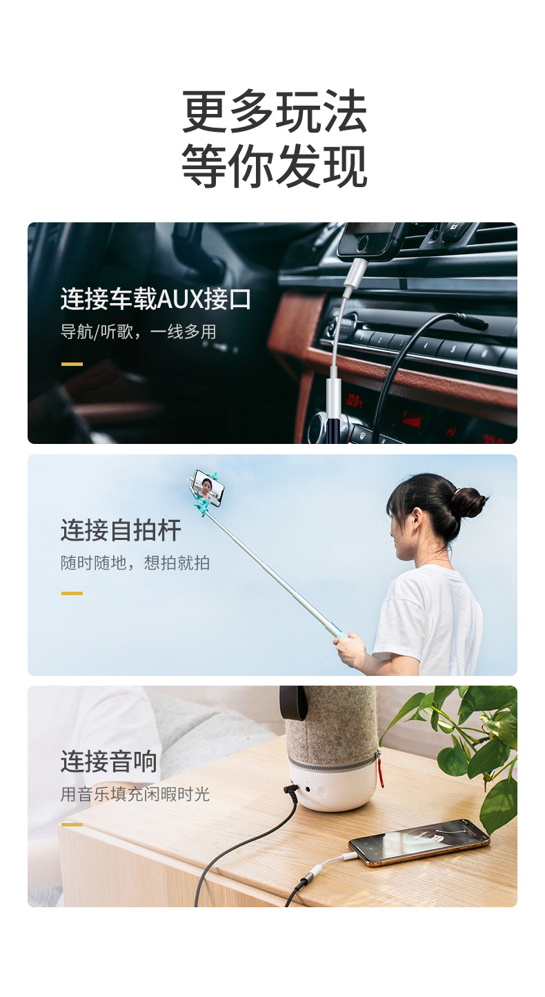 ugreen绿联-更专业更安心的数码品牌 绿联iphone11 pro耳机转接头