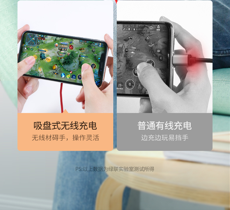 绿联iphone11无线充电器