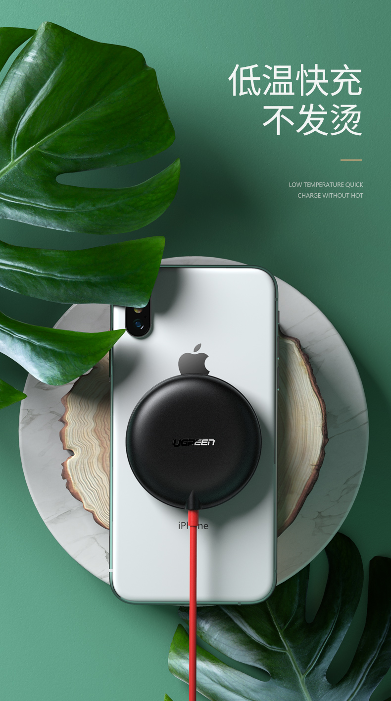 绿联iphone11无线充电器