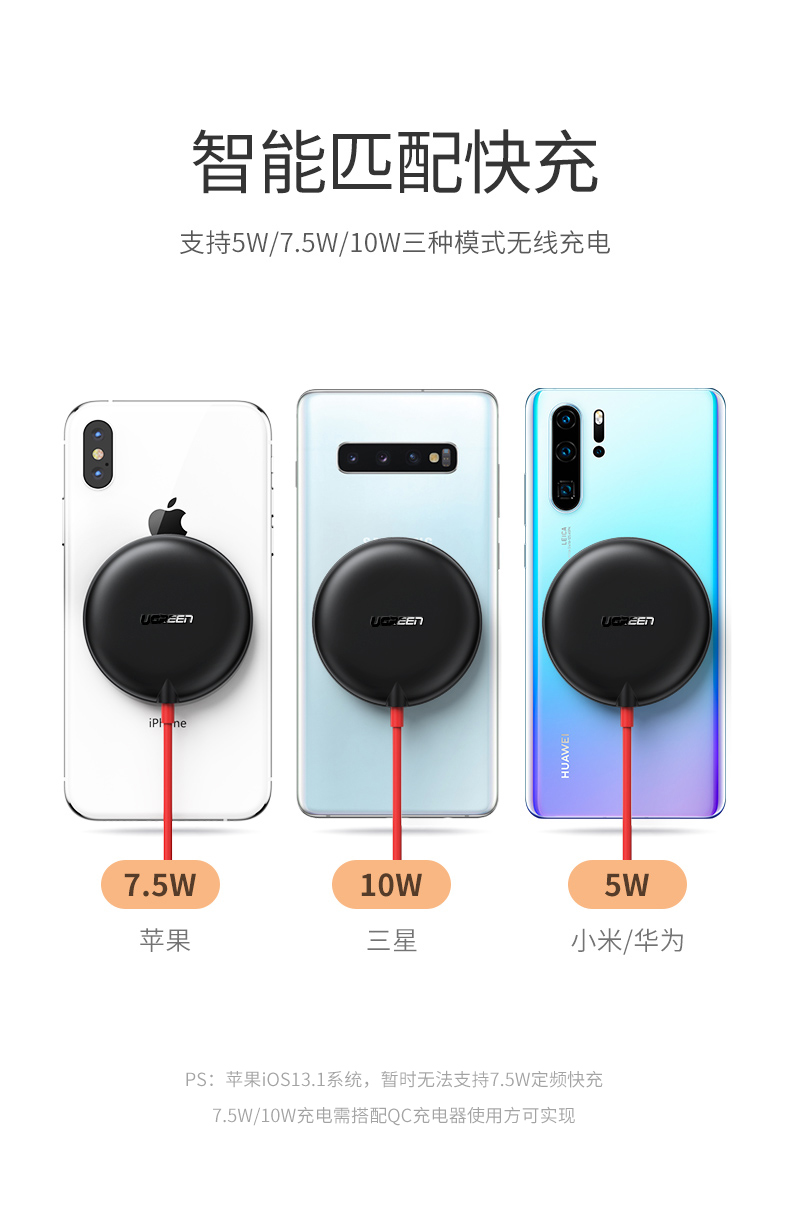 绿联iphone11无线充电器