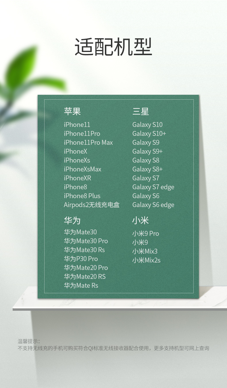 绿联iphone11无线充电器