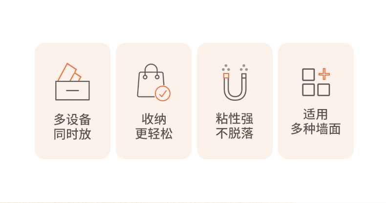 ugreen绿联-更专业更安心的数码品牌 绿联墙壁手机支架