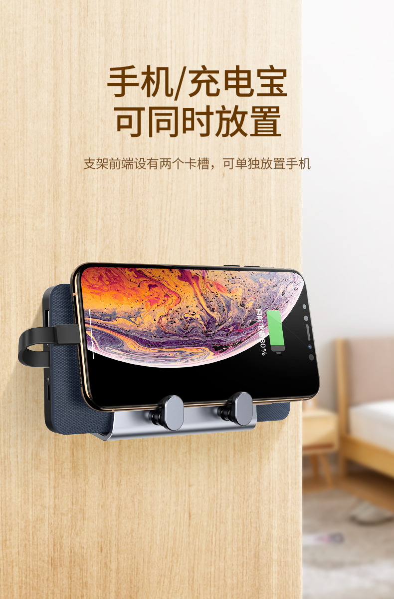 ugreen绿联-更专业更安心的数码品牌 绿联墙壁手机支架