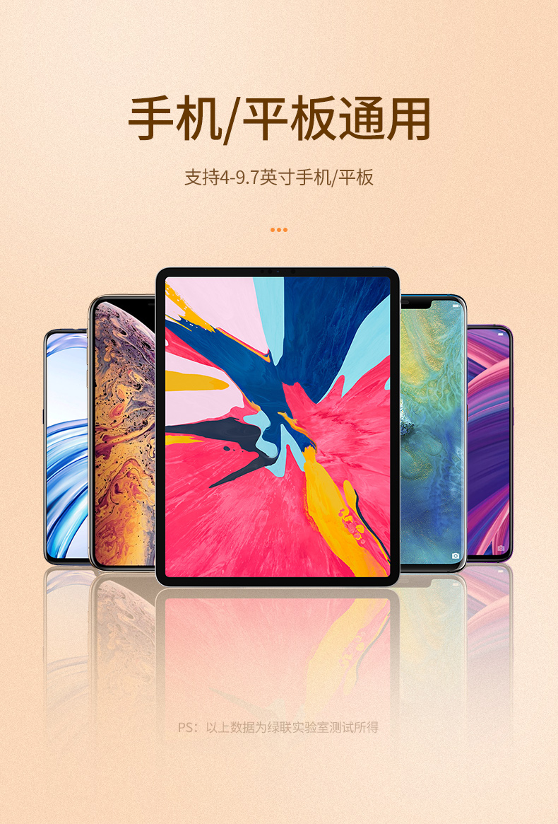 ugreen绿联-更专业更安心的数码品牌 绿联墙壁手机支架