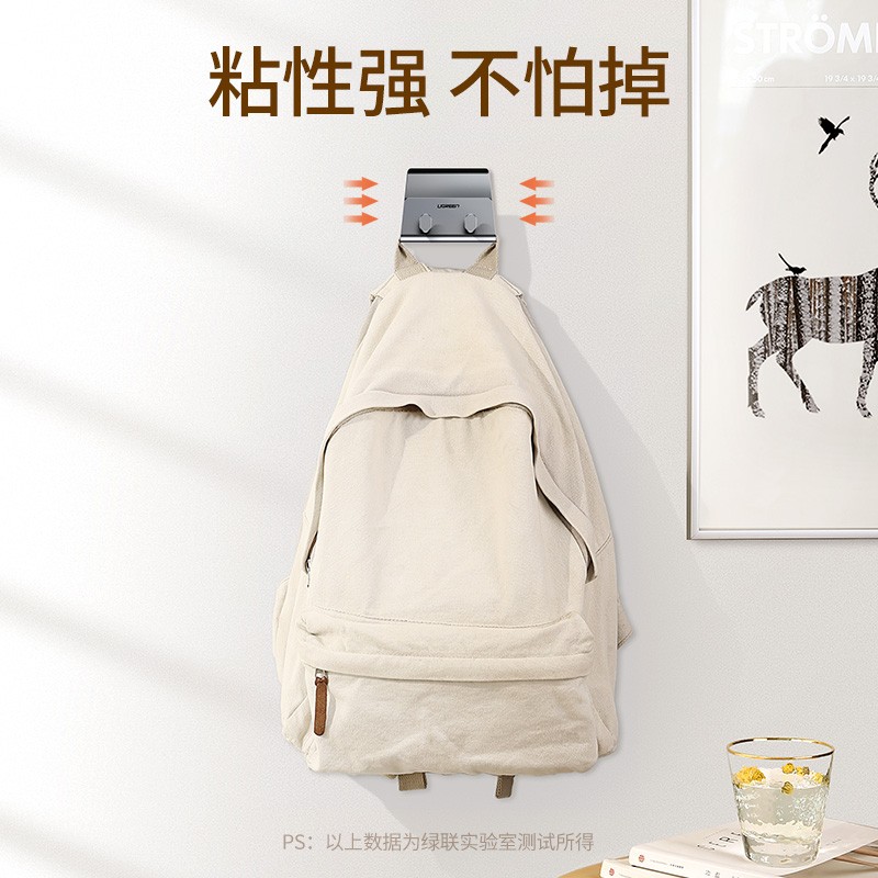 绿联墙壁手机支架