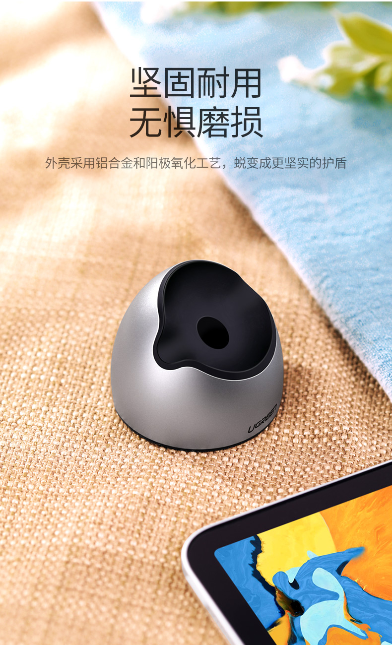 绿联apple pencil笔套