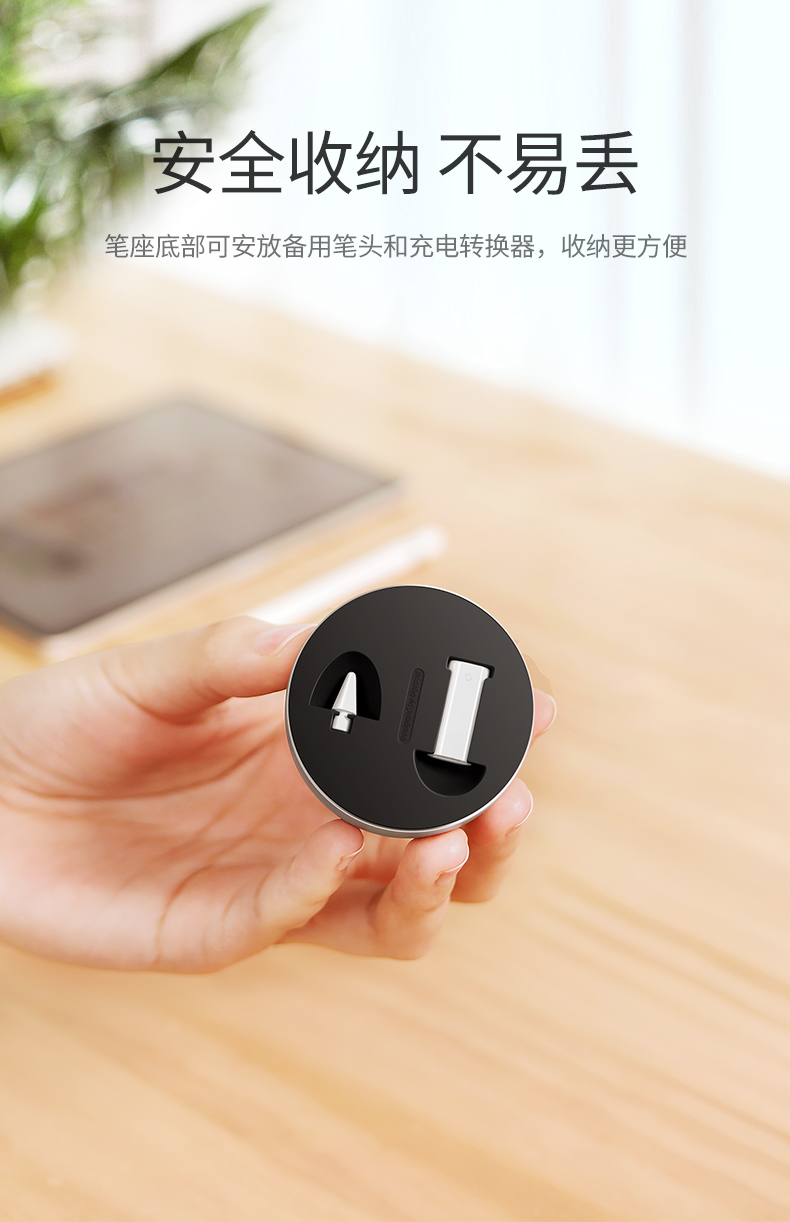 绿联apple pencil笔套