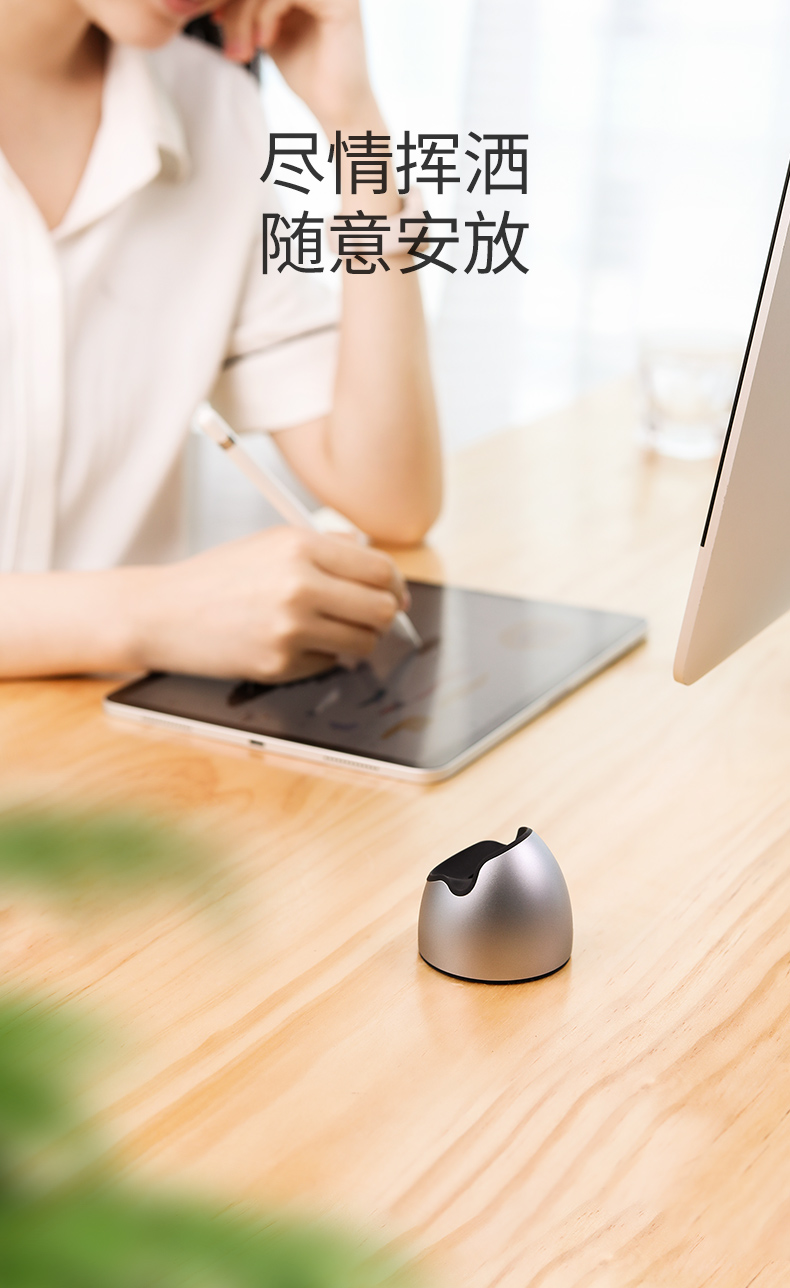 绿联apple pencil笔套