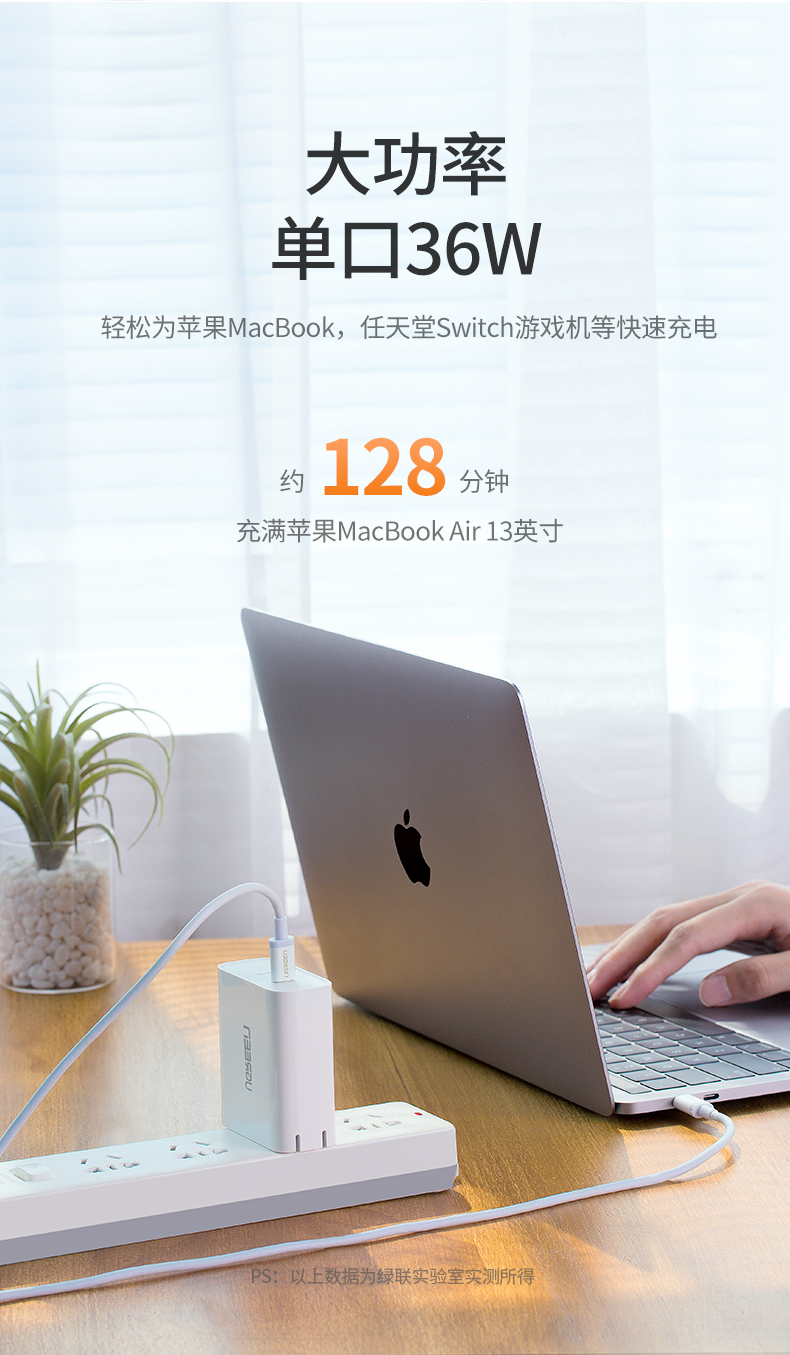 绿联双type-c快充充电器