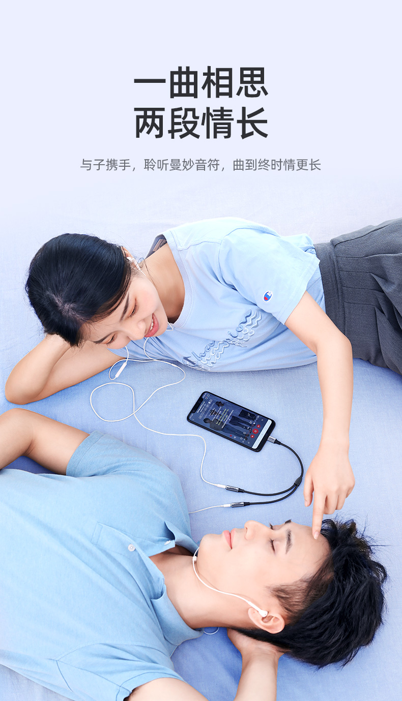 ugreen绿联-更专业更安心的数码品牌 绿联type-c耳机转接头,type-c转双3.5mm