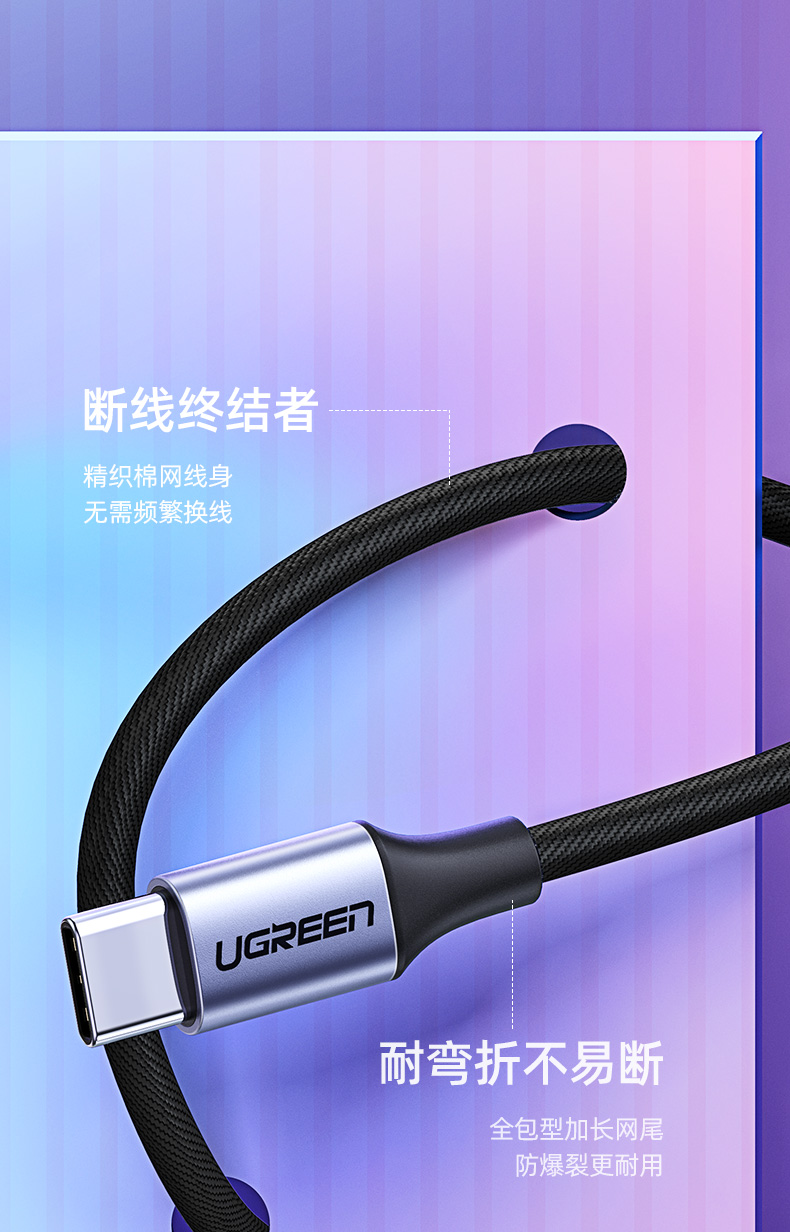 ugreen绿联-更专业更安心的数码品牌 绿联type-c耳机转接头,type-c转双3.5mm