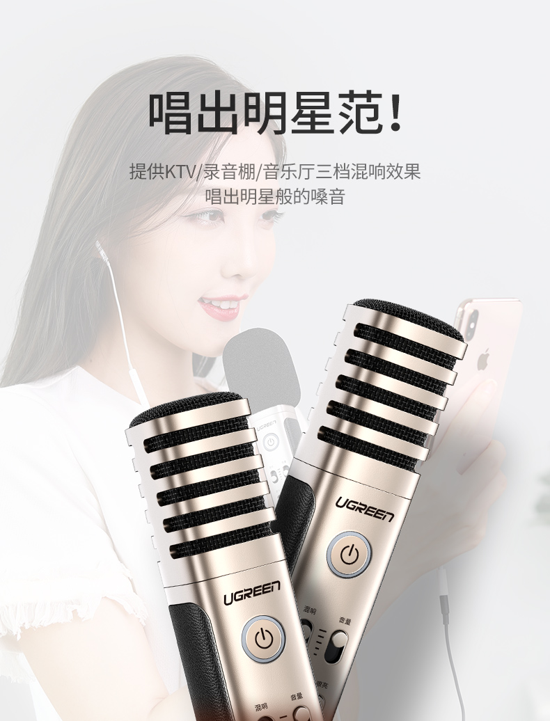 ugreen绿联-更专业更安心的数码品牌 绿联|数据线|hdmi线|移动电源|车充|蓝牙|手机配件|ugreen绿联