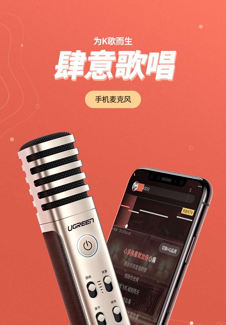 ugreen绿联-更专业更安心的数码品牌 绿联|数据线|hdmi线|移动电源|车充|蓝牙|手机配件|ugreen绿联