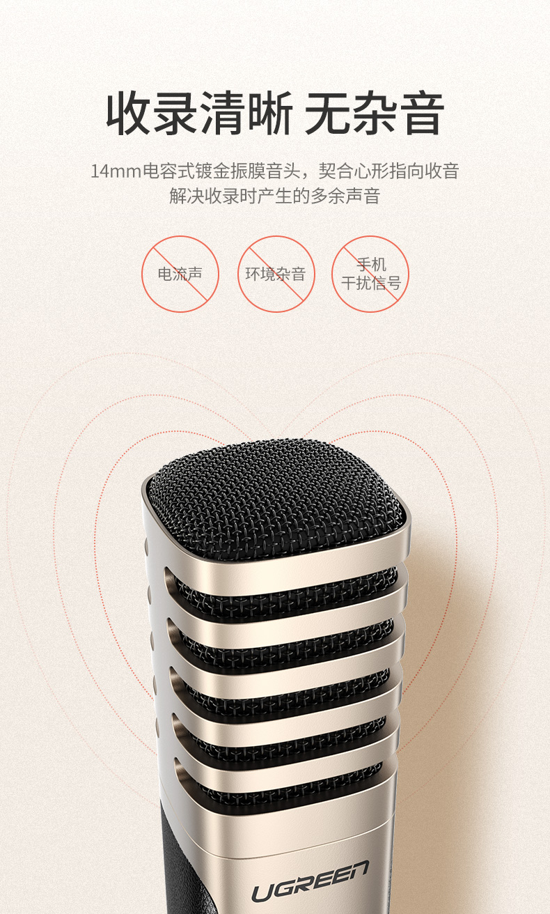 ugreen绿联-更专业更安心的数码品牌 绿联|数据线|hdmi线|移动电源|车充|蓝牙|手机配件|ugreen绿联