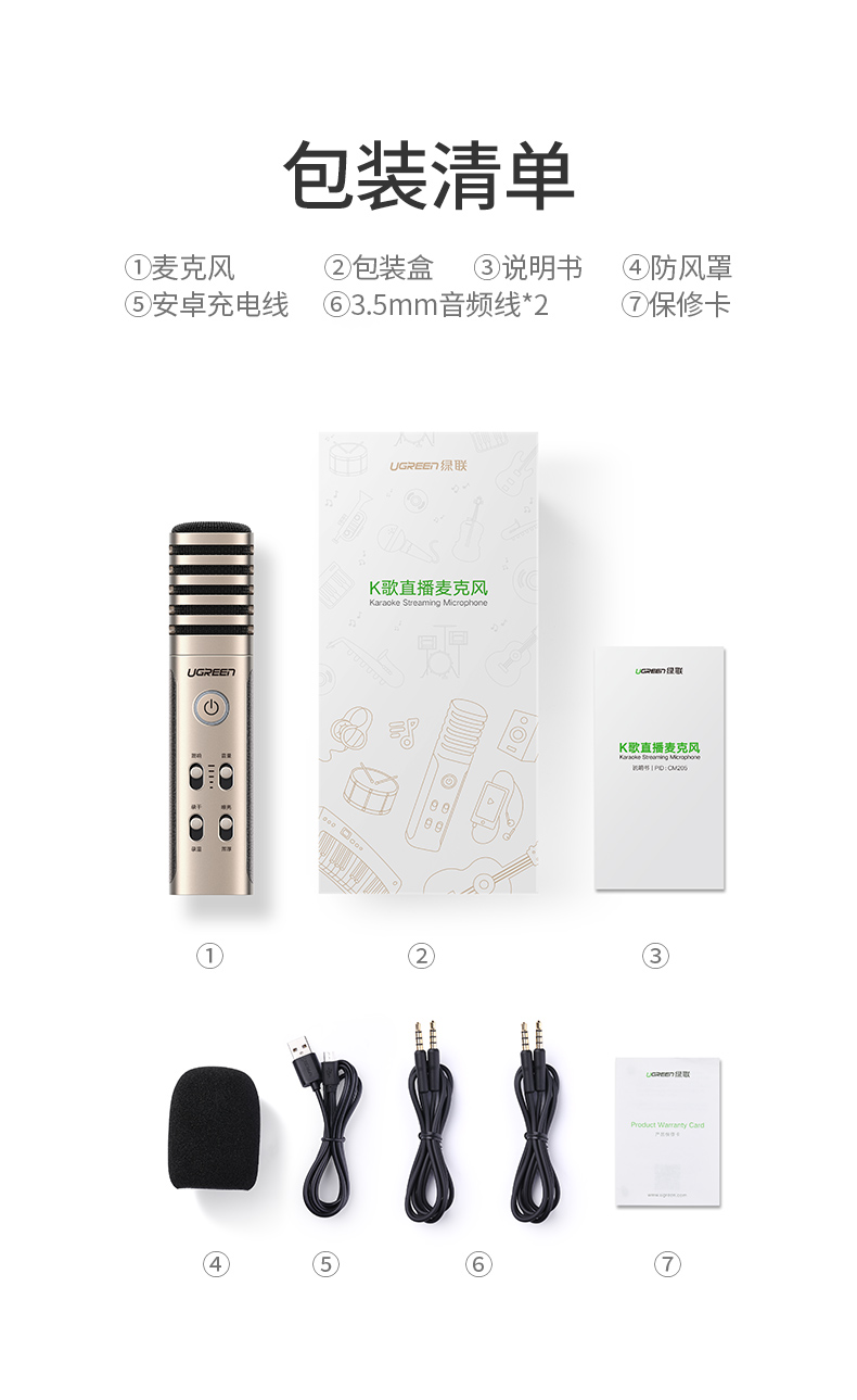 ugreen绿联-更专业更安心的数码品牌 绿联|数据线|hdmi线|移动电源|车充|蓝牙|手机配件|ugreen绿联