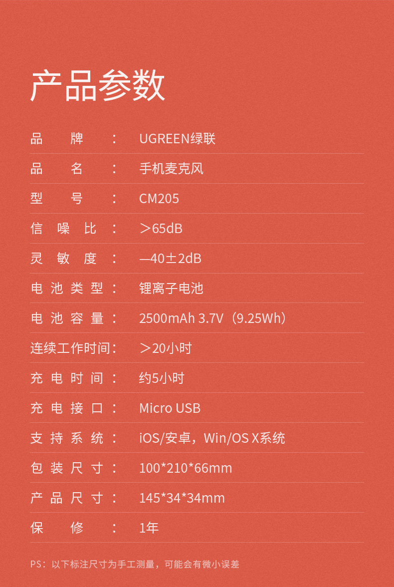 ugreen绿联-更专业更安心的数码品牌 绿联|数据线|hdmi线|移动电源|车充|蓝牙|手机配件|ugreen绿联