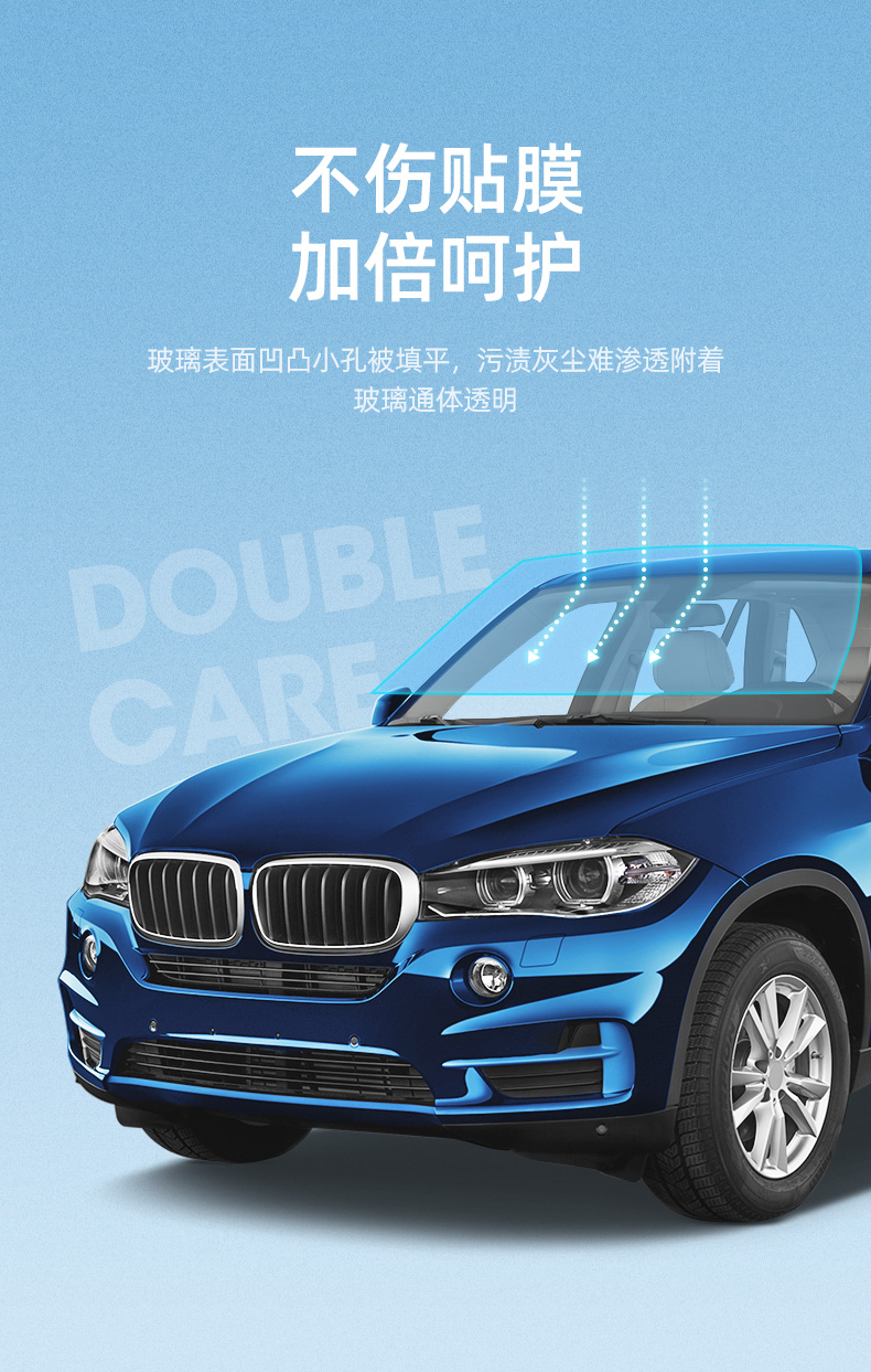 绿联汽车玻璃防雨喷雾