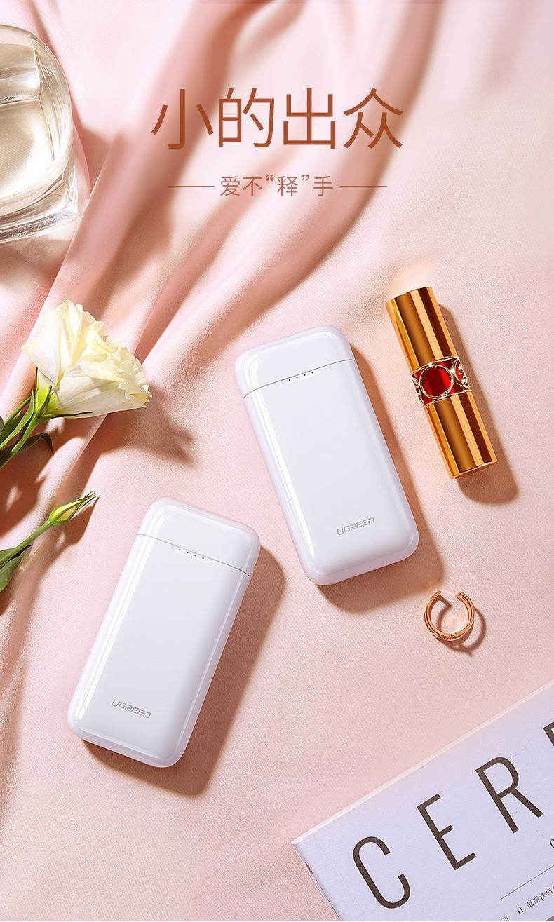 绿联|数据线|hdmi线|移动电源|车充|蓝牙|手机配件