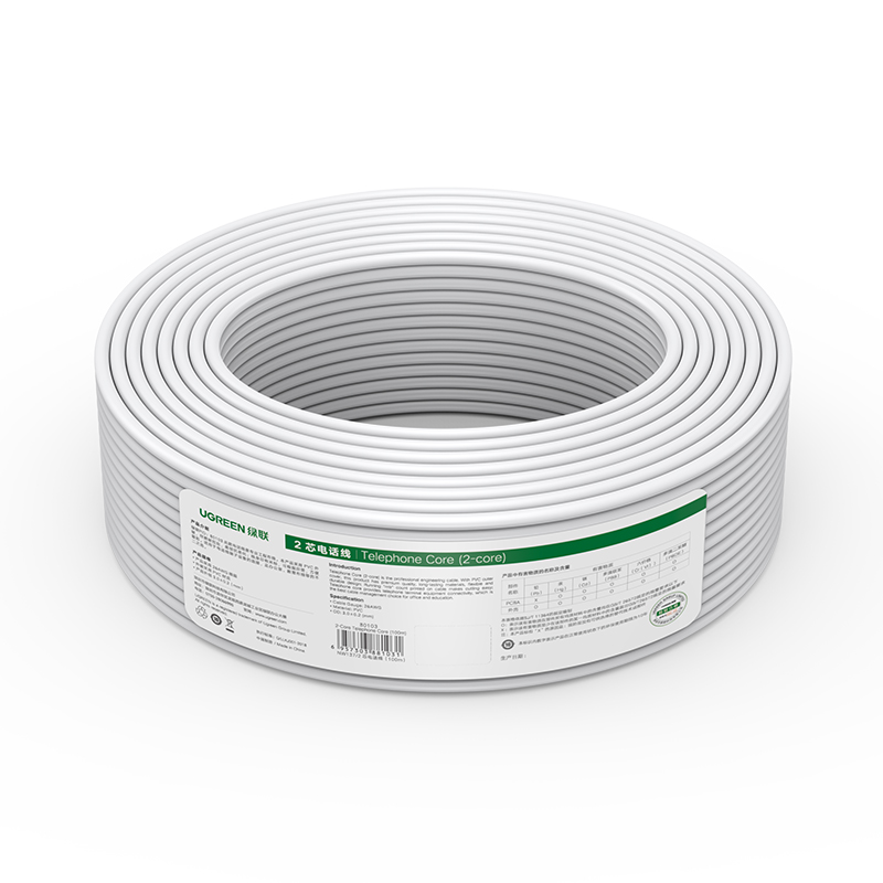 绿联电话线，2芯4芯纯铜家装工程通用