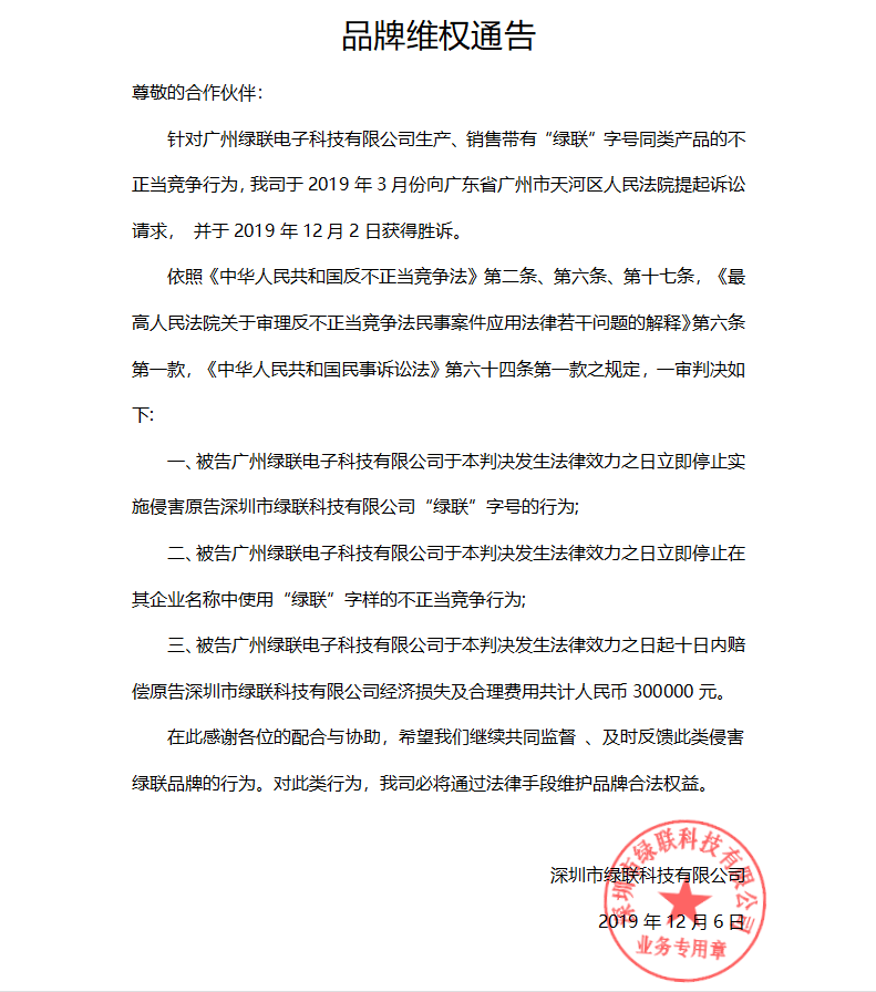 ugreen绿联-更专业更安心的数码品牌 ugreen绿联-更专业更安心的数码品牌