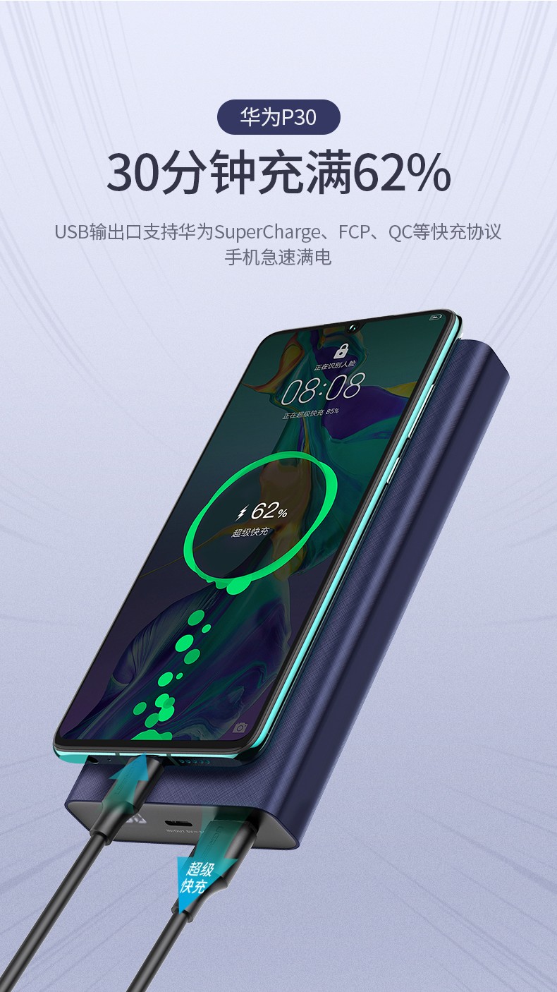 ugreen绿联-更专业更安心的数码品牌 绿联2万毫安超级双快充充电宝scp qc