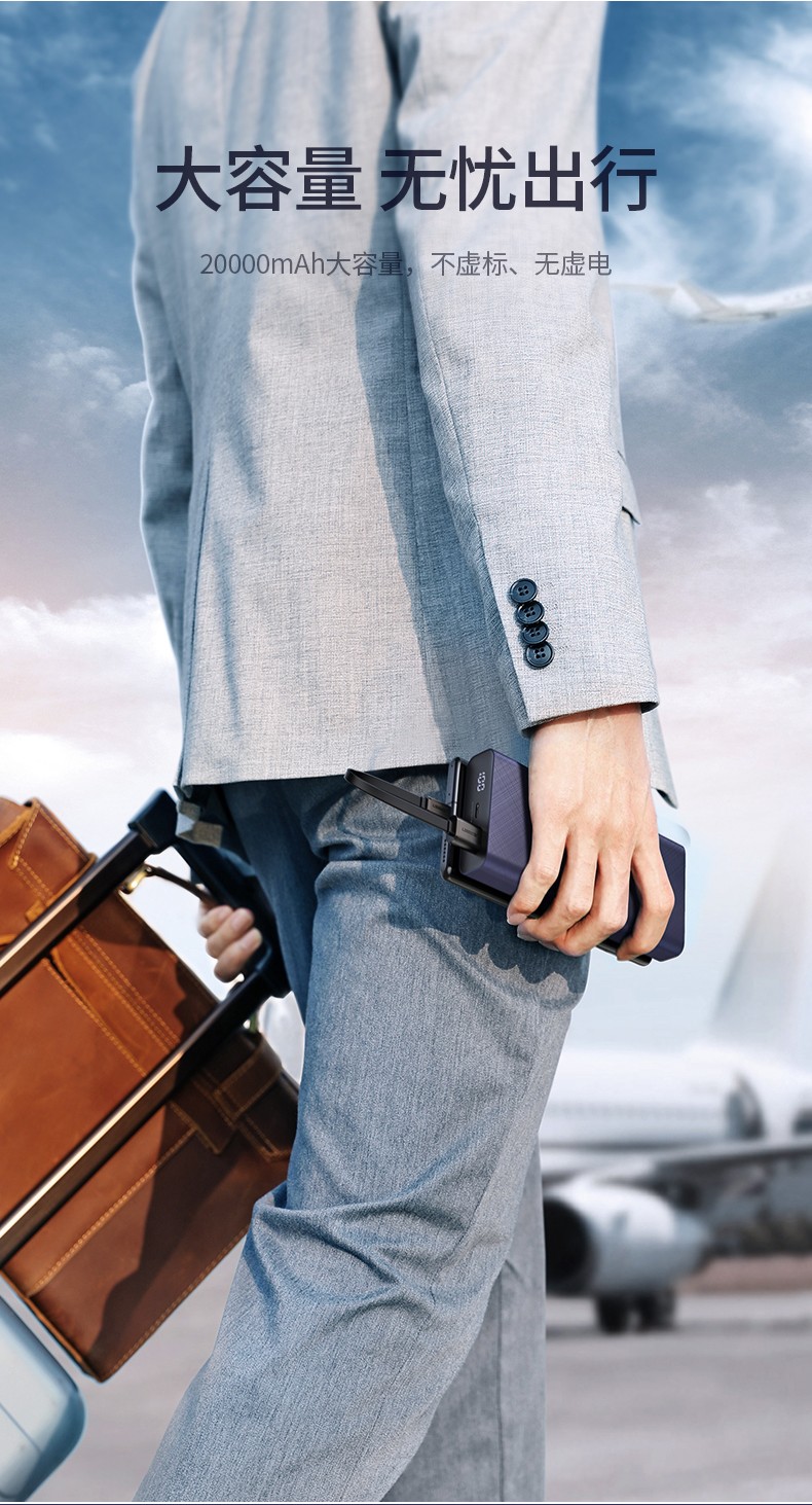 ugreen绿联-更专业更安心的数码品牌 2万毫安移动电源,超级快充充电宝,scp