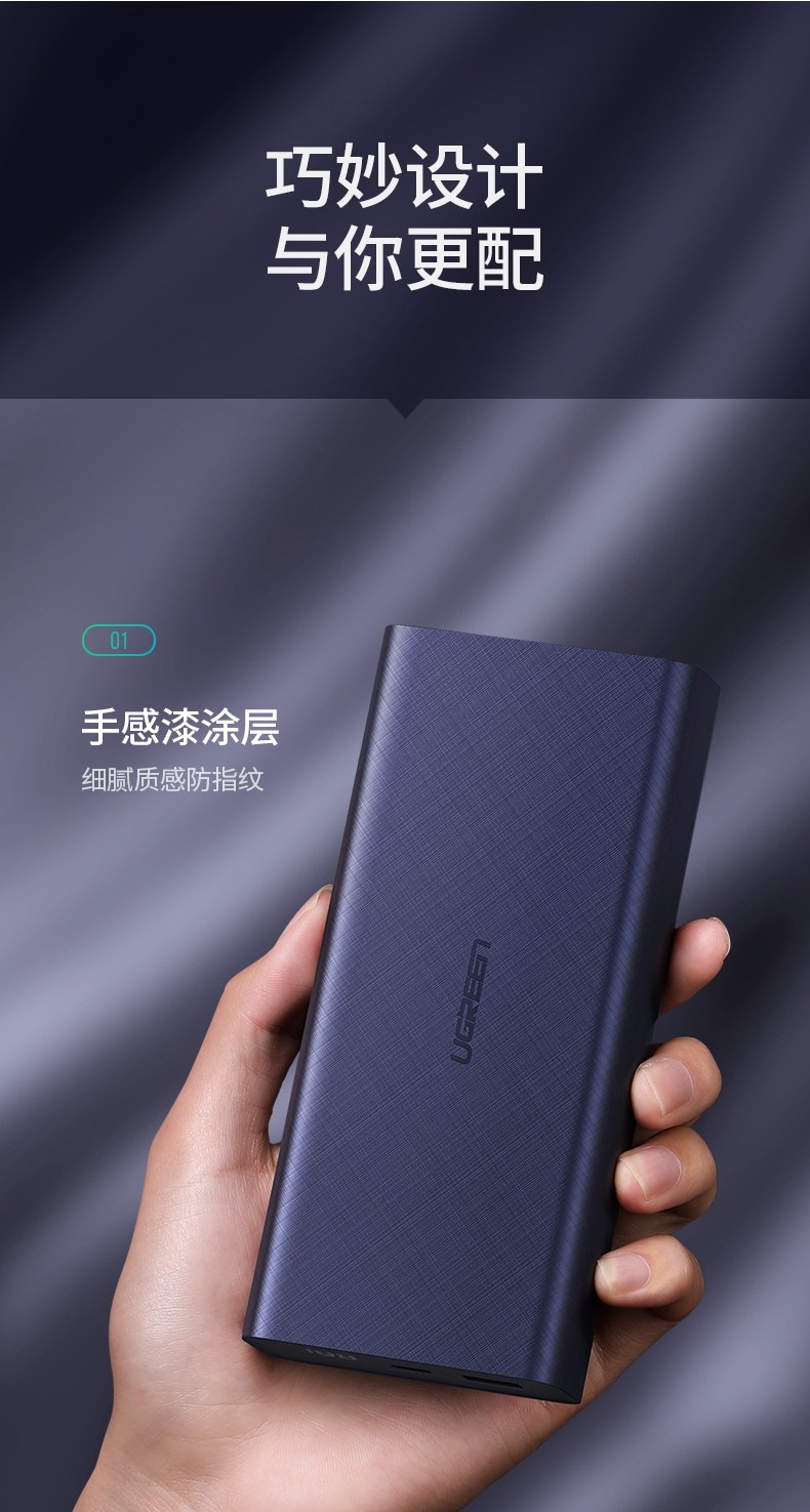 ugreen绿联-更专业更安心的数码品牌 绿联2万毫安超级双快充充电宝scp qc