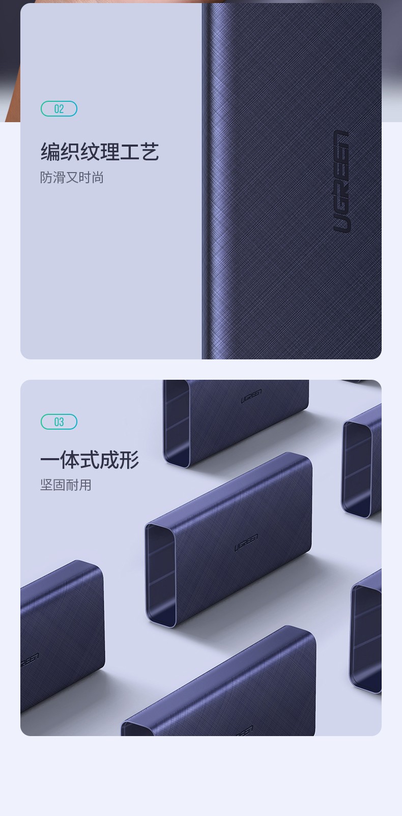 ugreen绿联-更专业更安心的数码品牌 2万毫安移动电源,超级快充充电宝,scp